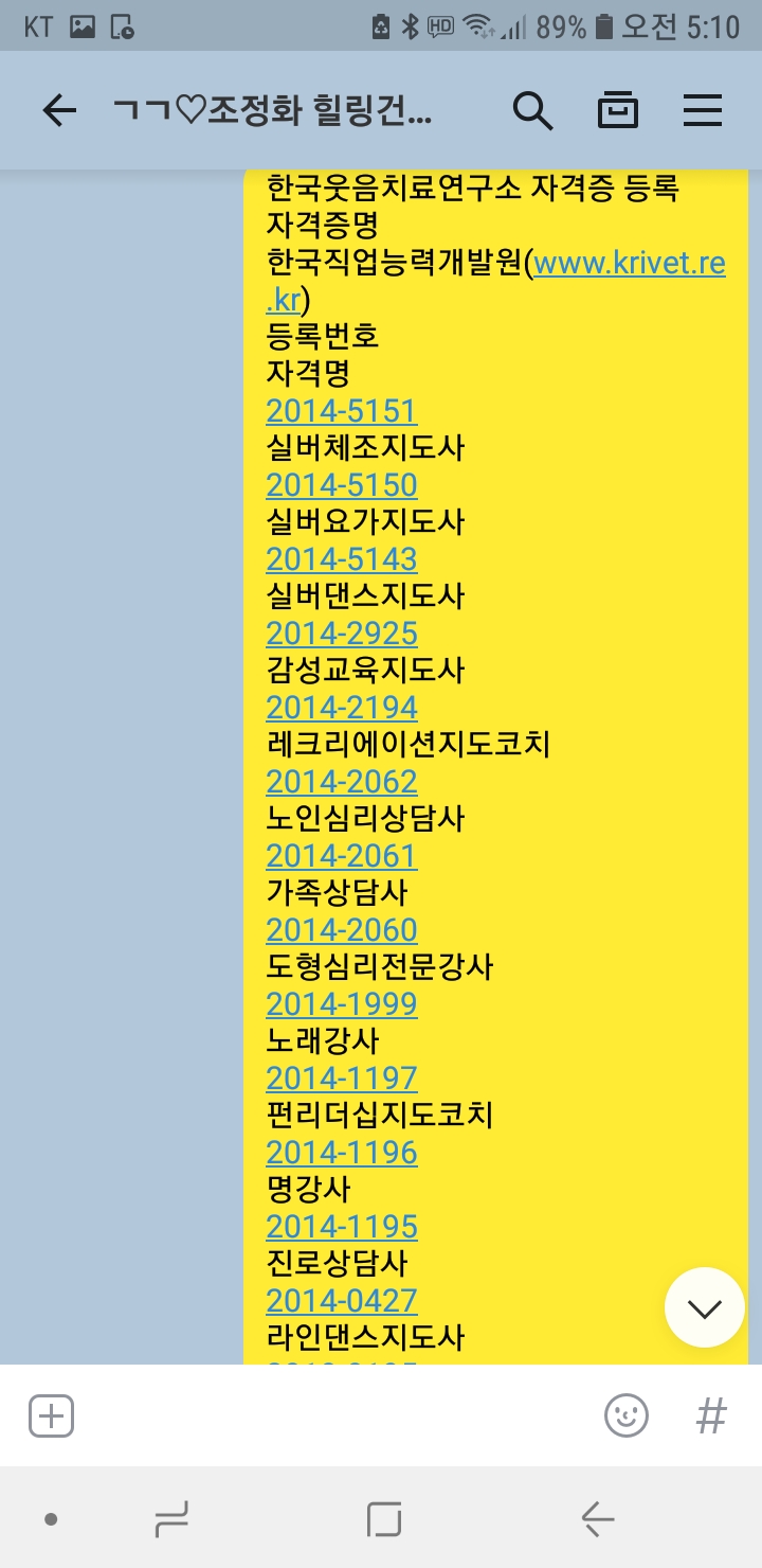 한국전문직업능력개발원 이미지