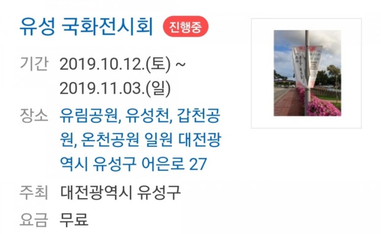 꽃향기풀내음 이미지
