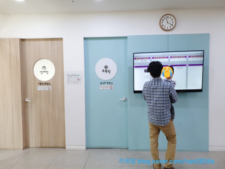 미래365소아청소년과의원 이미지