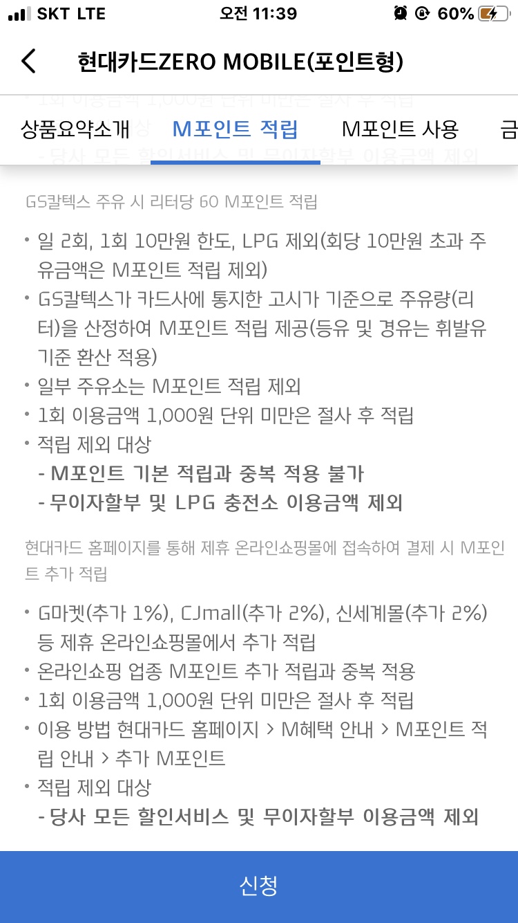 현대모바일 이미지
