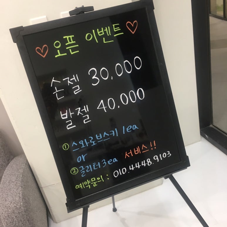 유지네일 이미지