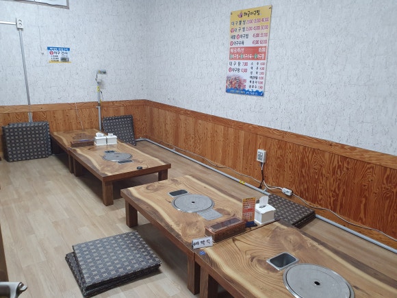 해궁아구찜 이미지