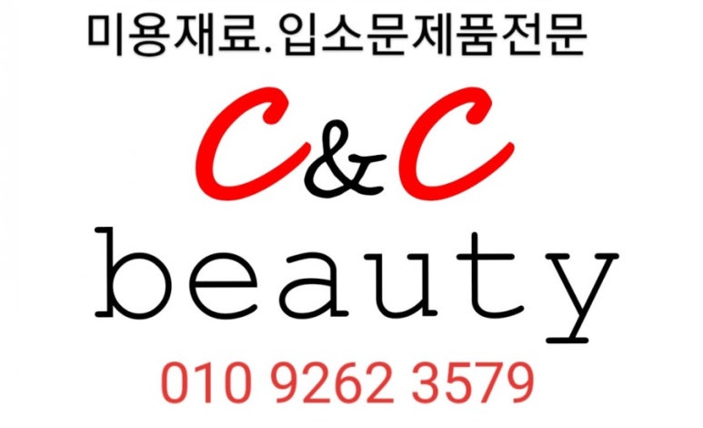 아오미뷰티 이미지