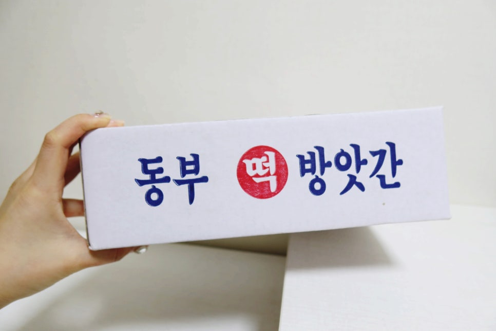 동부떡방앗간 이미지