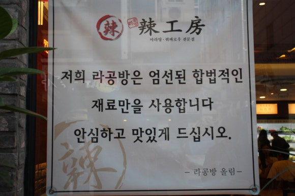 라공방 이미지