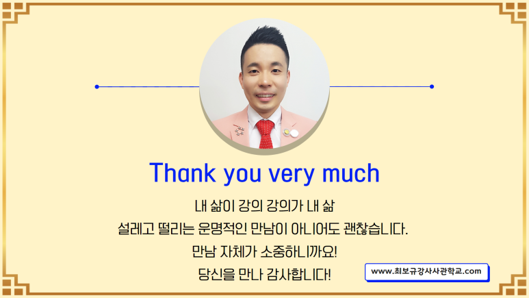로또기획 이미지