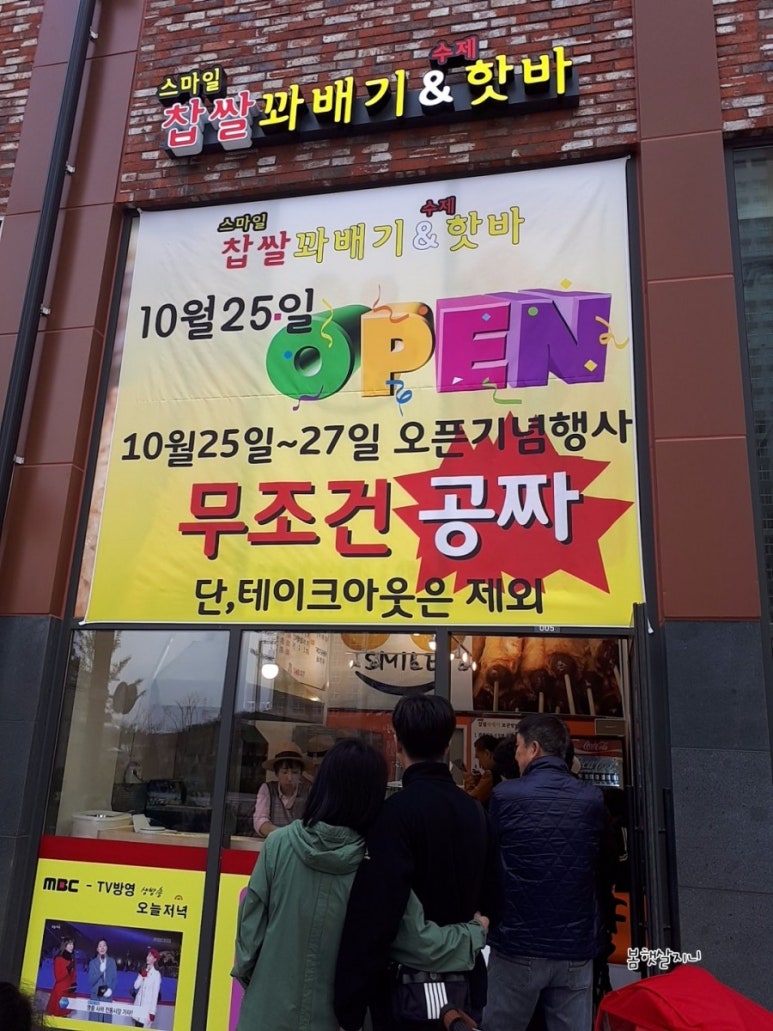 메가커피 동탄반도카림2차점 이미지