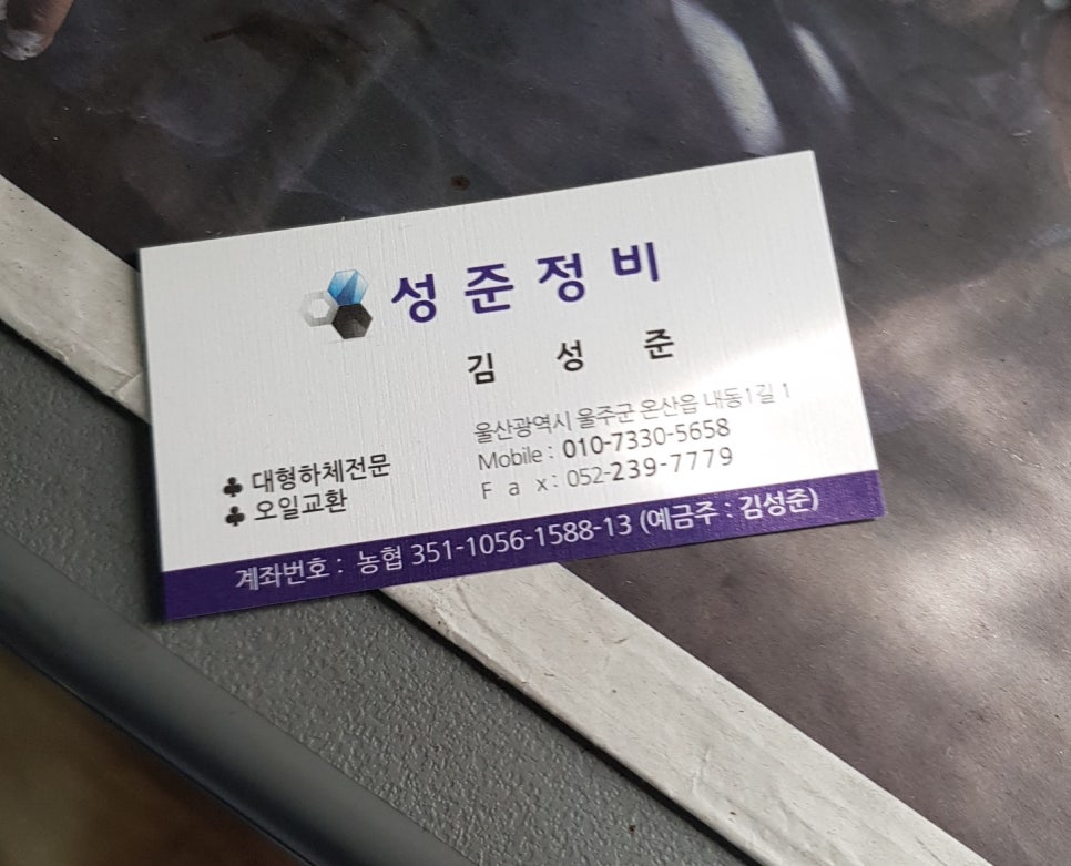 온산협동조합 이미지