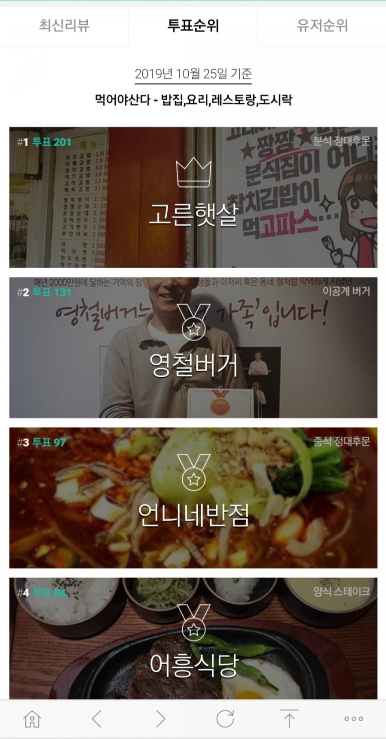 영철스토리펌 이미지