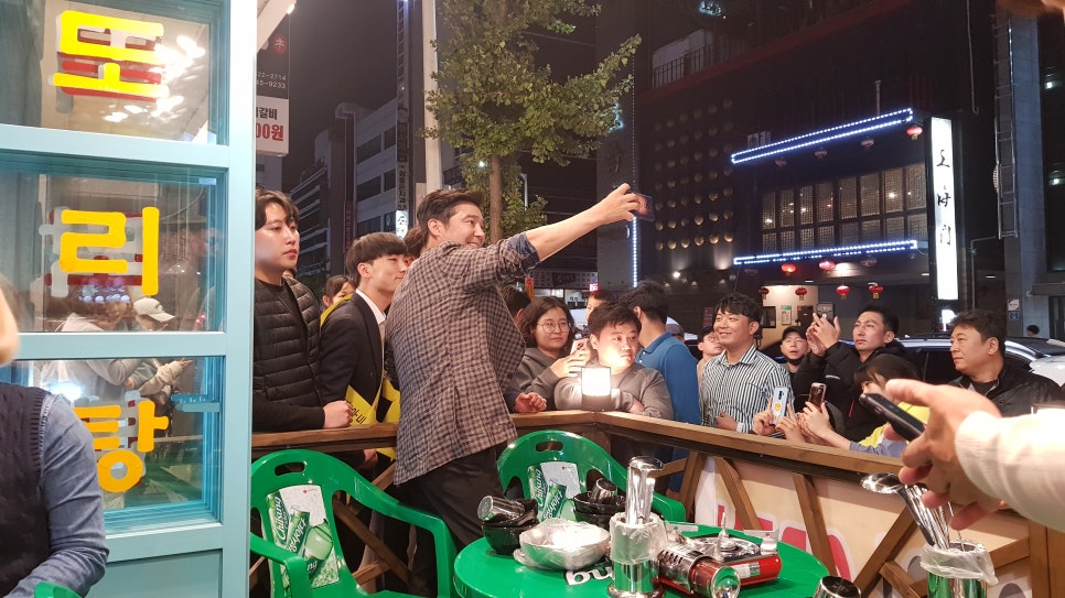 임창정의모서리족발 이미지