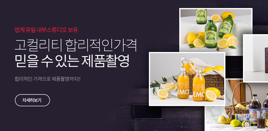 위너코퍼레이션 이미지