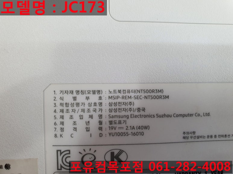 삼성전자장흥 이미지