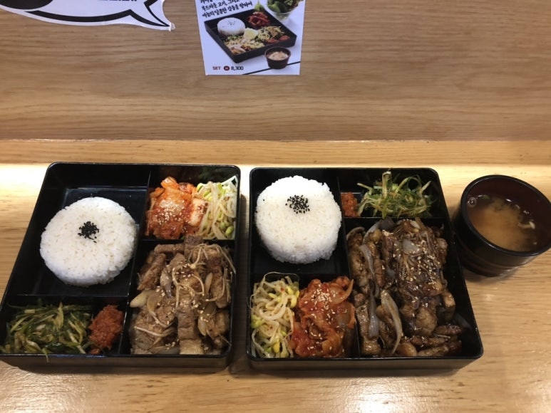 싸움의고수하단 이미지