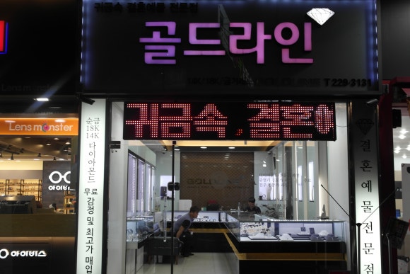 평화굿모닝마트 이미지