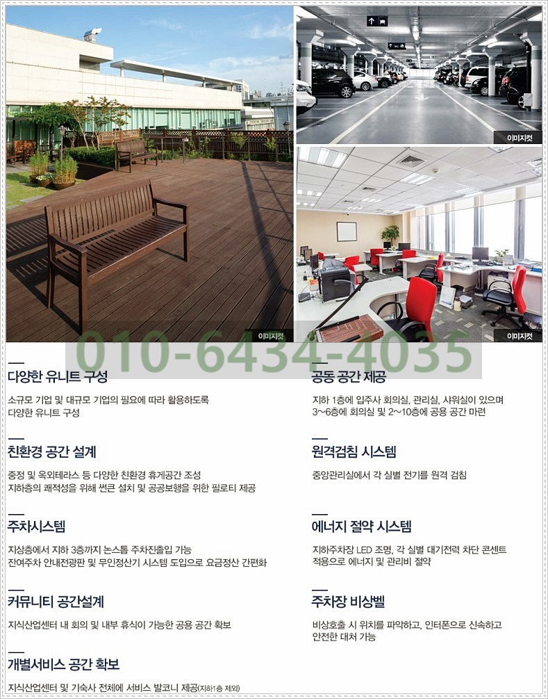문화산업엔지니어링 이미지