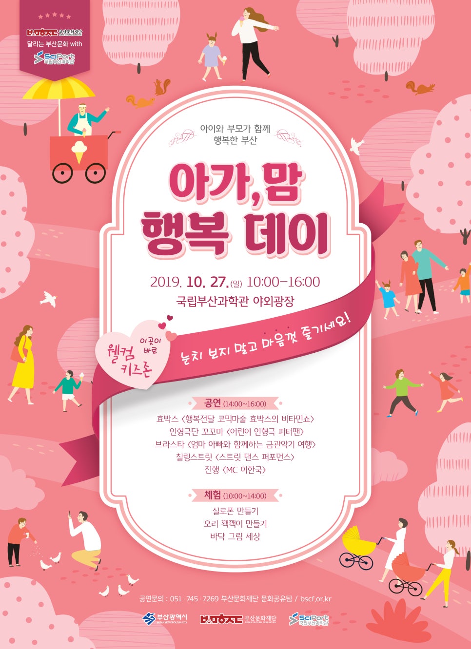 데이맘 이미지