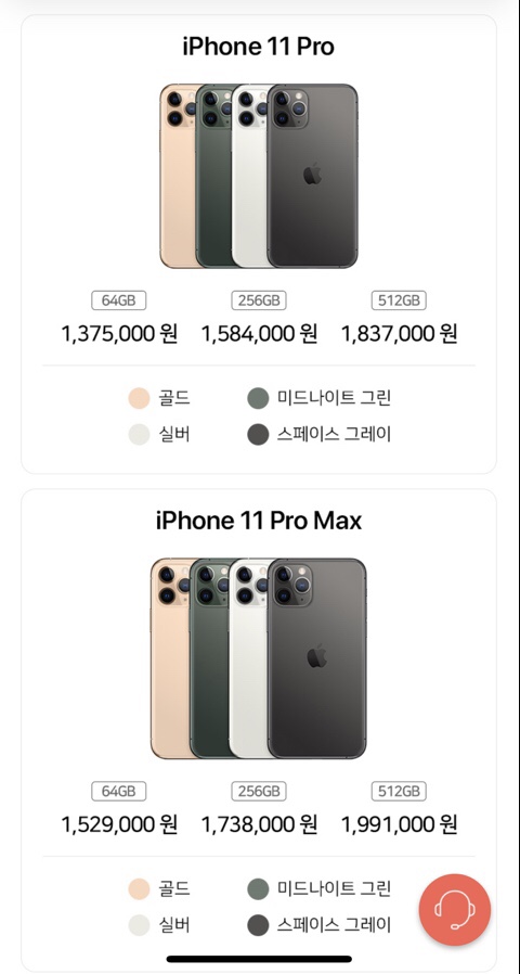 두산멸치국수 이미지