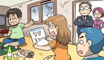 아는법무사사무소 이미지