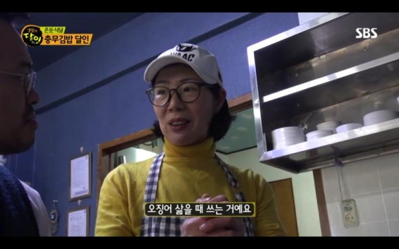 통영뱃머리충무김밥 이미지