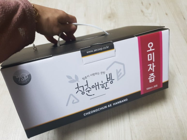 청춘애한방협동조합 이미지
