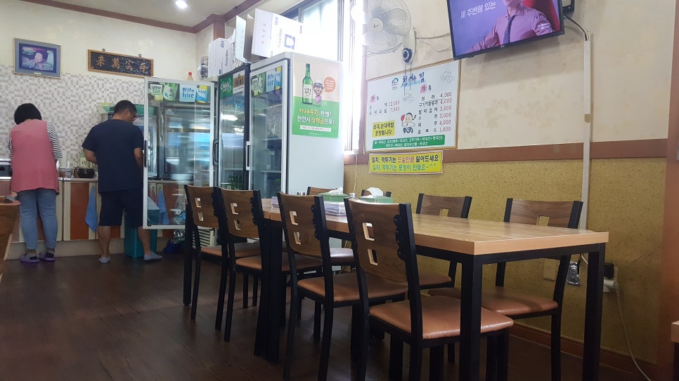 원조병천순대국밥 이미지