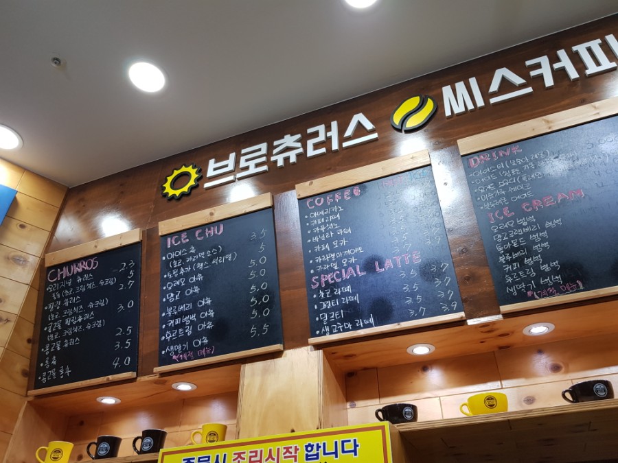 씨스커피 이미지