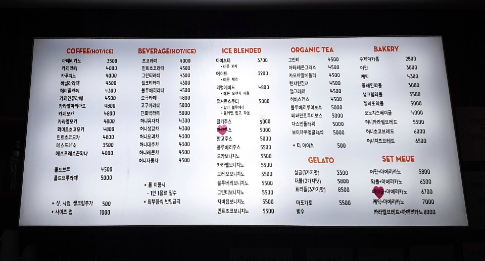 보니떼 이미지