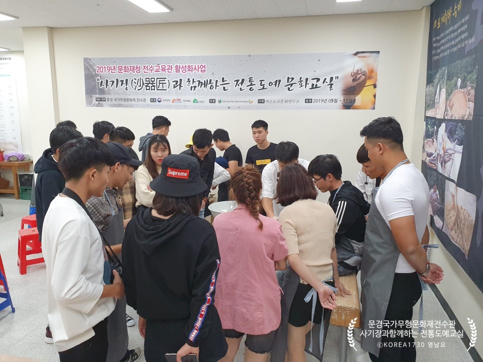 한국전통문화교육원 이미지
