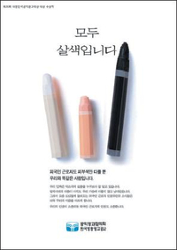 바나나크리에이티브 이미지