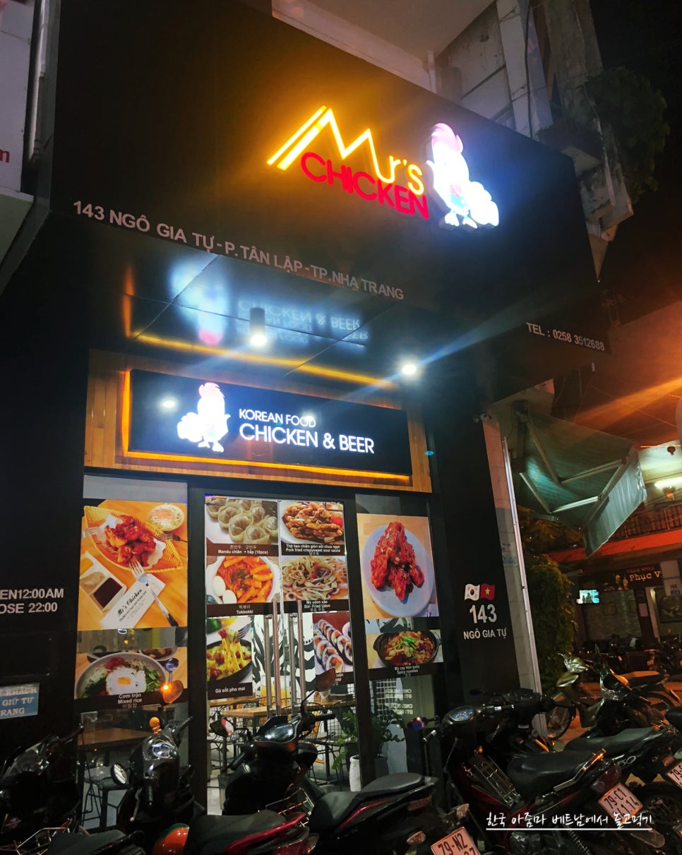 MR.Chicken 이미지