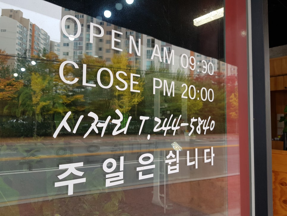 시저리 이미지