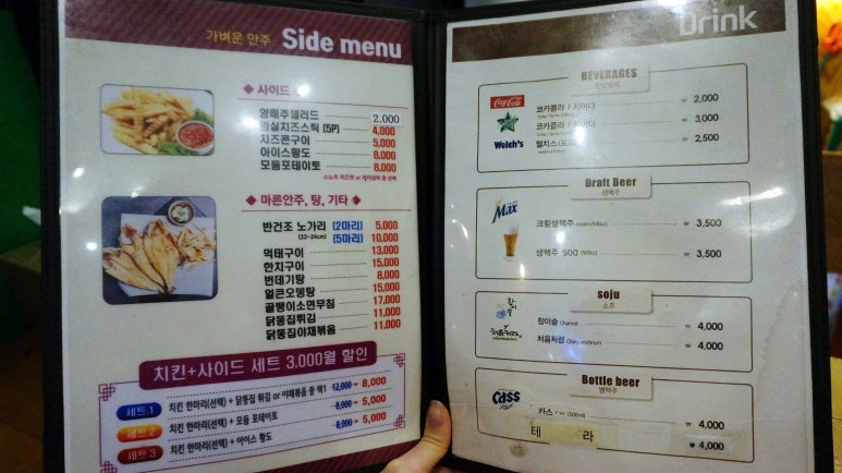 치킨만세(상현점) 이미지