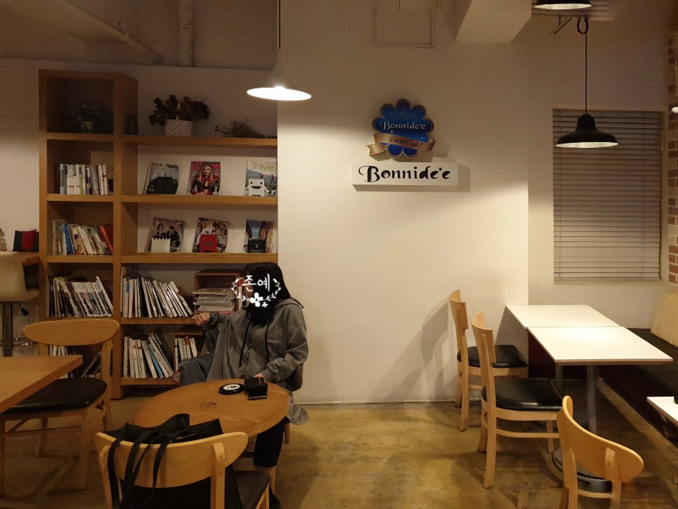 보니떼 이미지