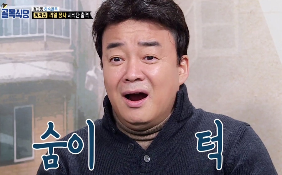 발빠닭 이미지