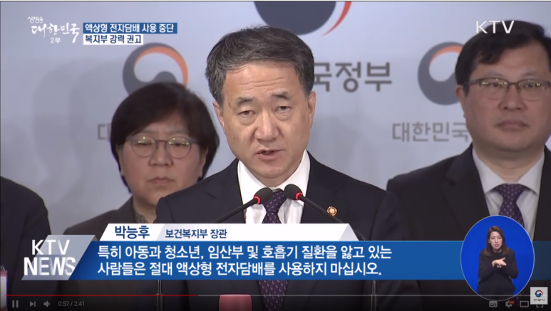 광주전자담배24시 이미지