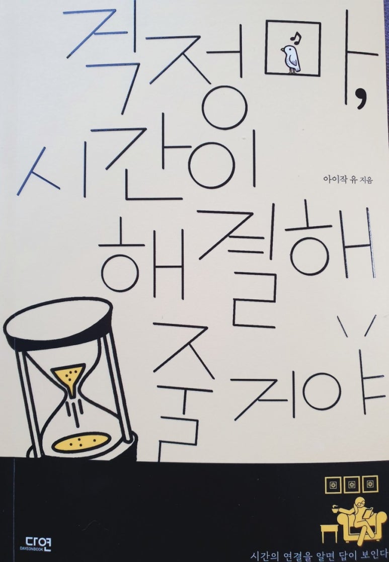 (유)다연 이미지