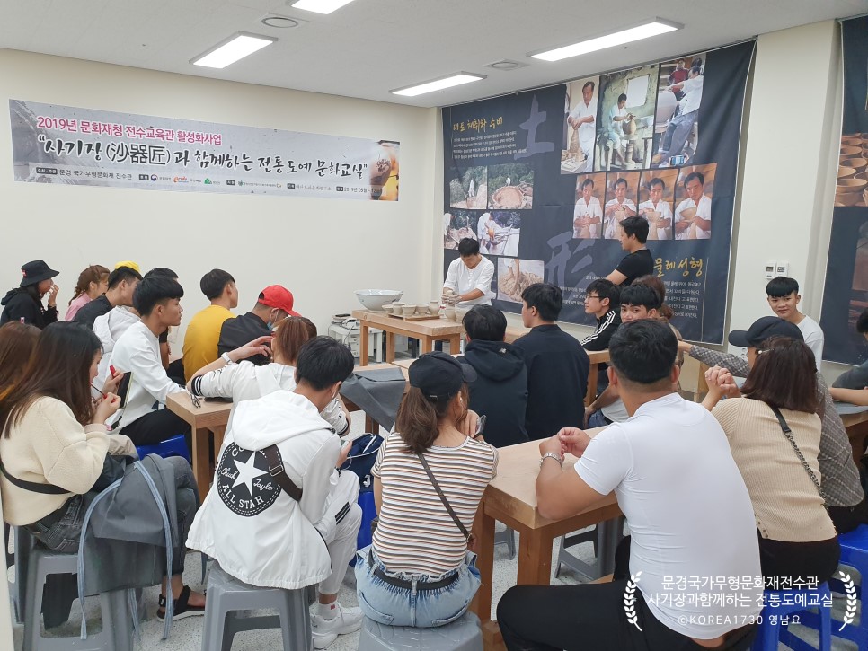 한국전통문화교육원 이미지