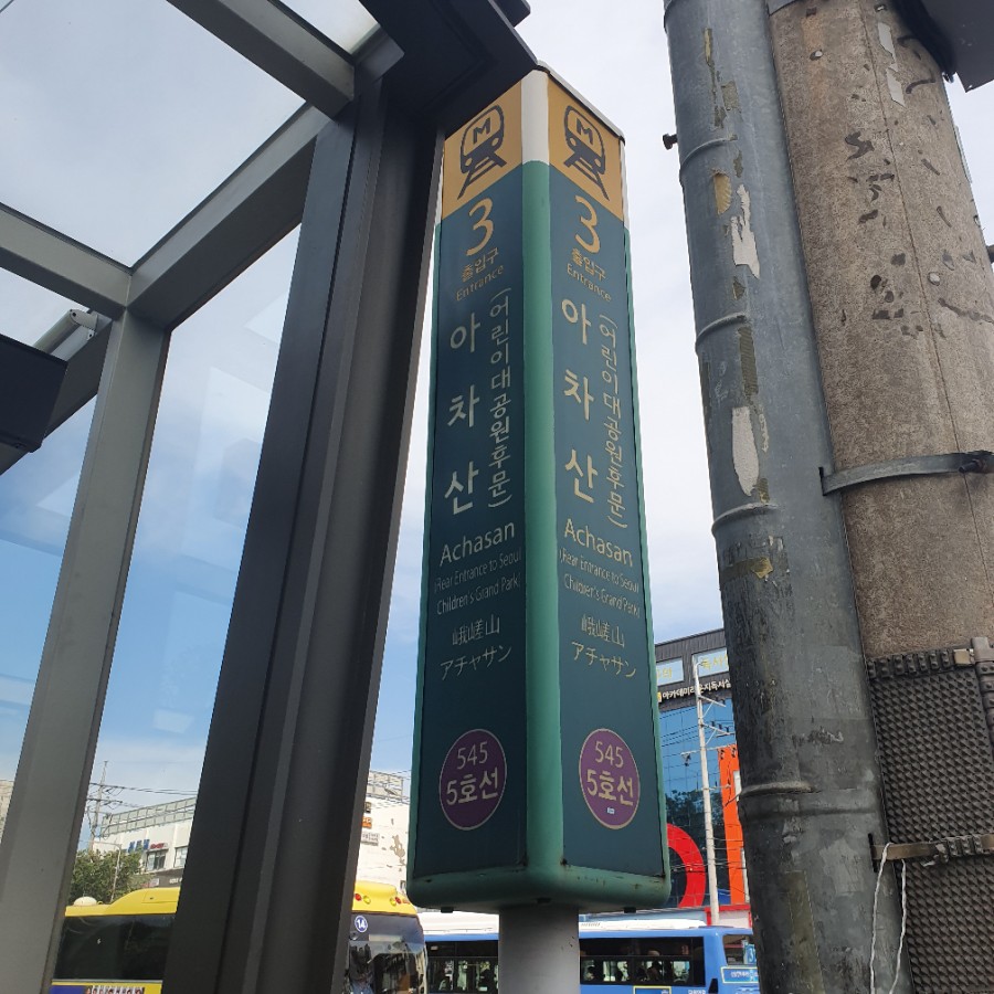 봄베리헤어 이미지