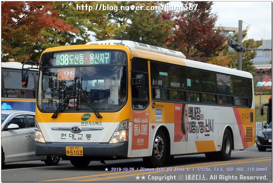 뉴용산수퍼 이미지