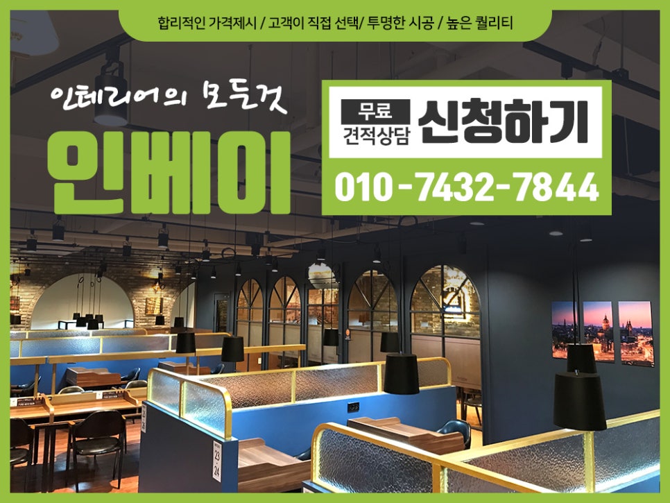 인베이스터디카페 이미지