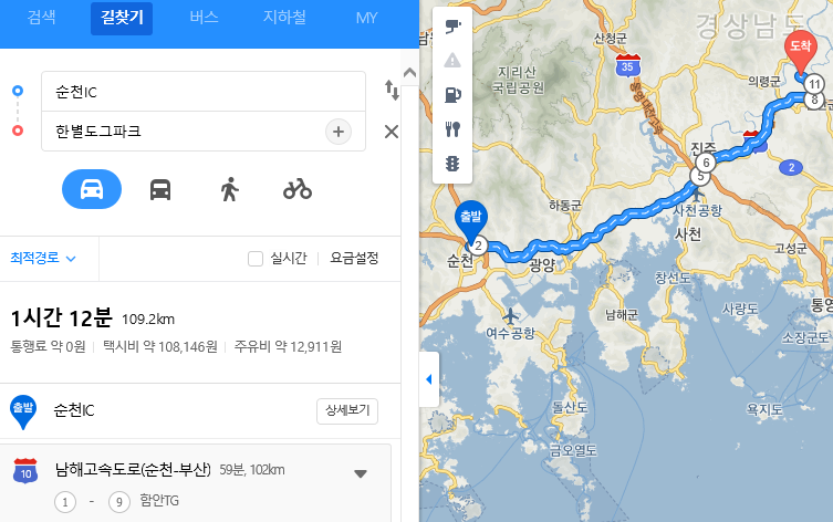 한별 도그파크 이미지