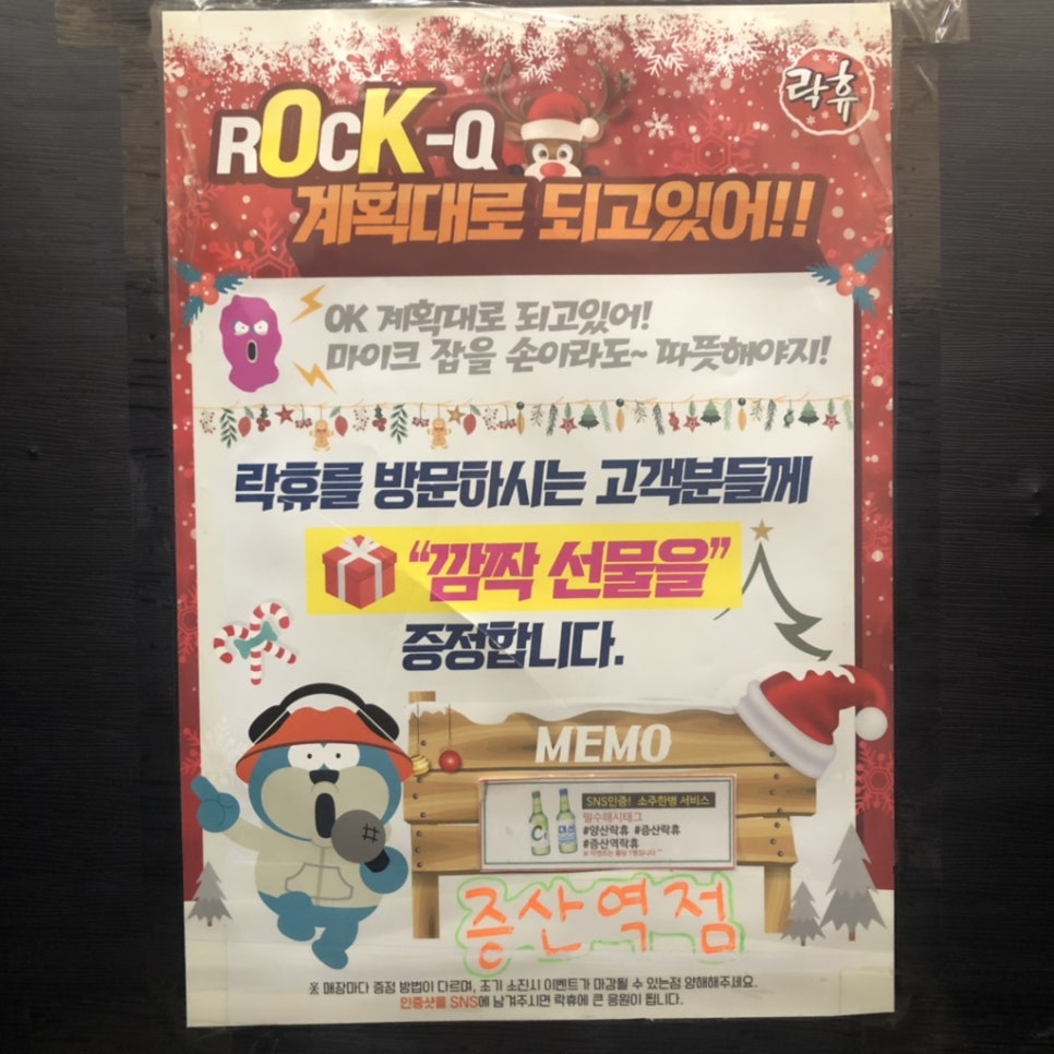 락휴노래타운양산 이미지