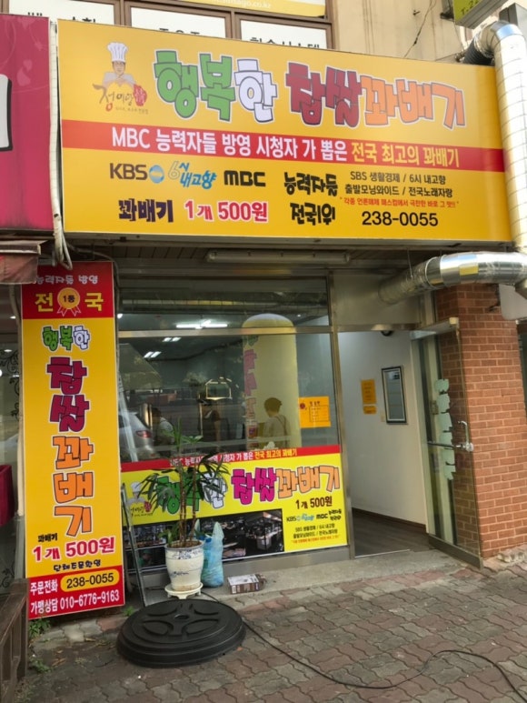 서울문고 이미지