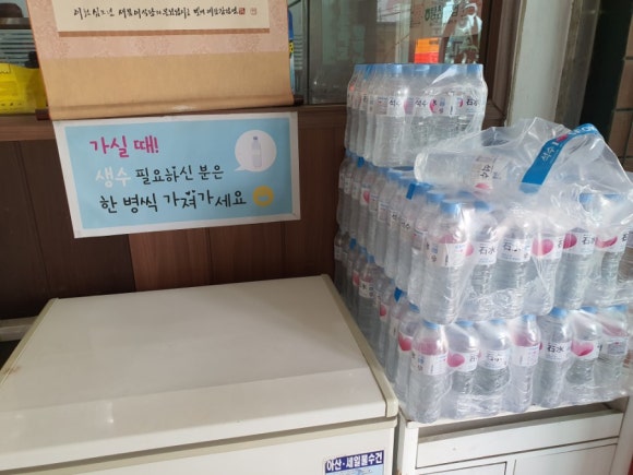 여명 양평해장국 이미지