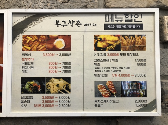 봉구삼촌 이미지