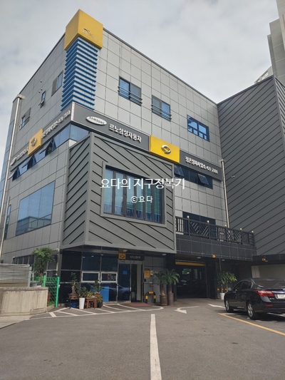 르노자동차평촌정비사업소 이미지