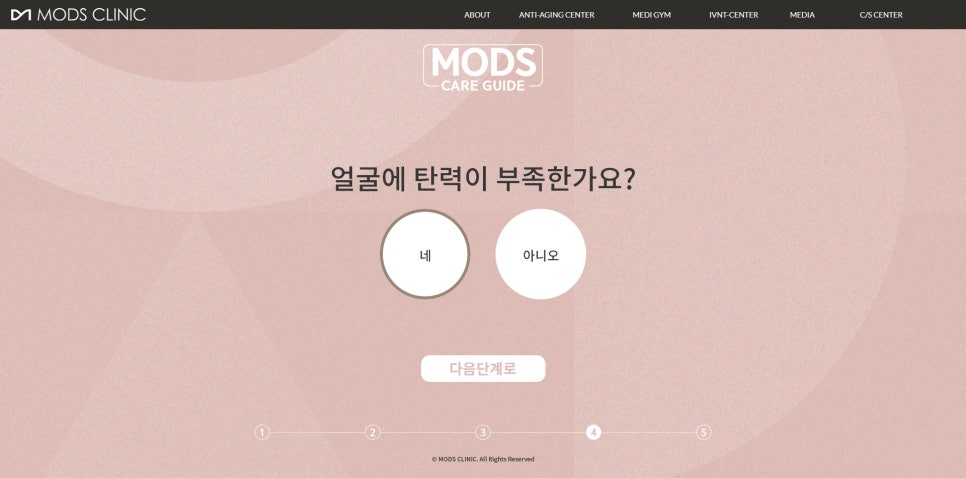 더동안의원 이미지