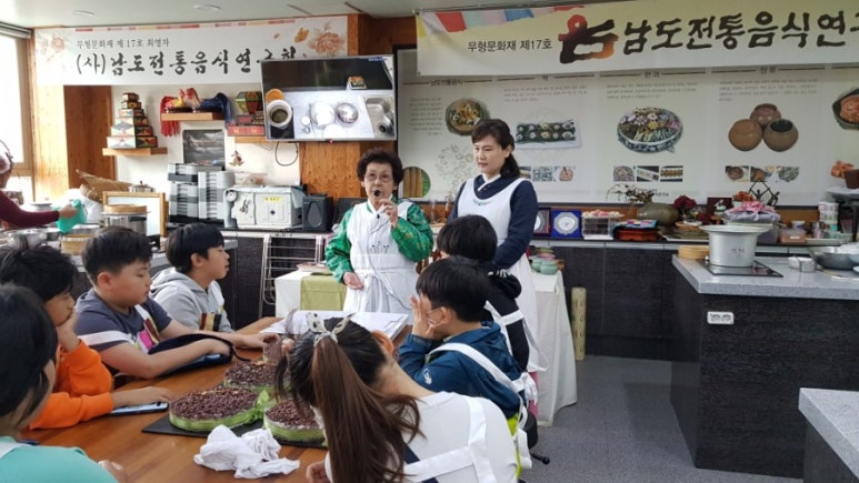 우리전통음식연구소 이미지