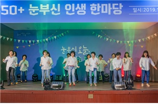 (사)한국안정교육협회서울분소 이미지