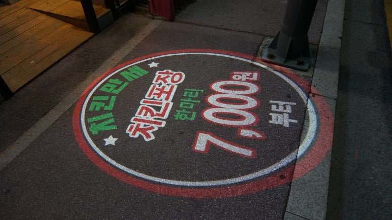 치킨만세(상현점) 이미지